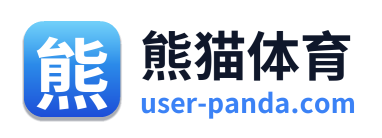 熊猫体育